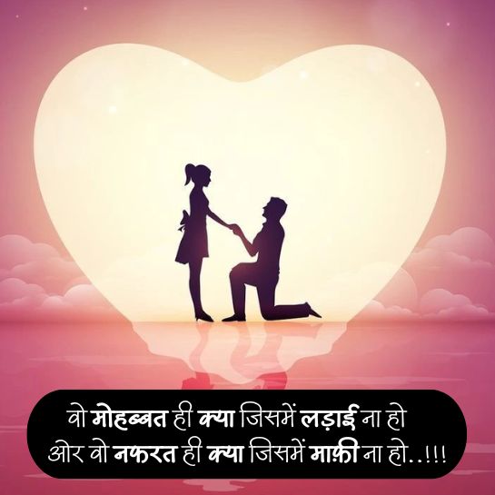 Ishq par dard shayari