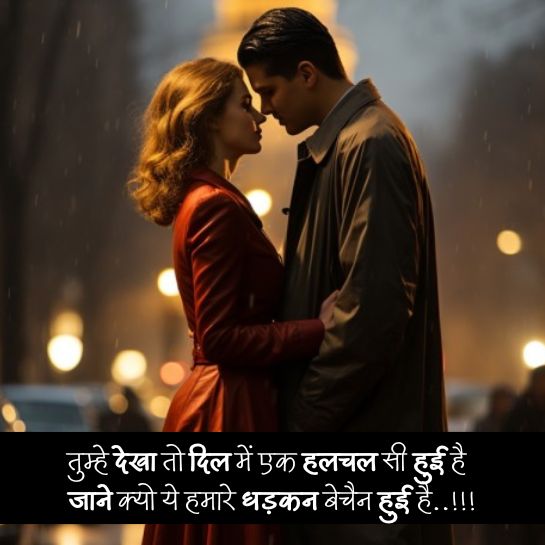 Love k upar pyari shayari