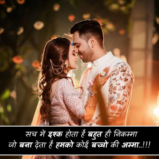 Love par Izhaar shayari