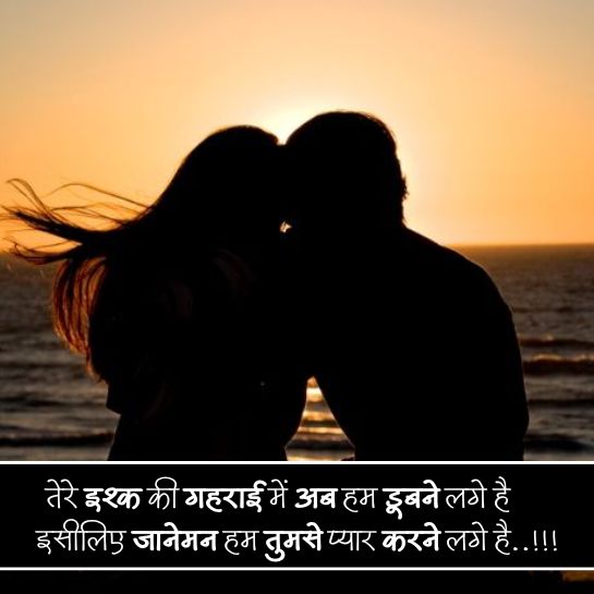 Sad love k upar shayari