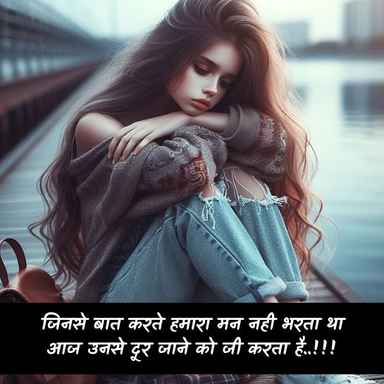 Shayari status