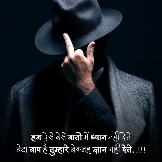 Attitude shayari for gf