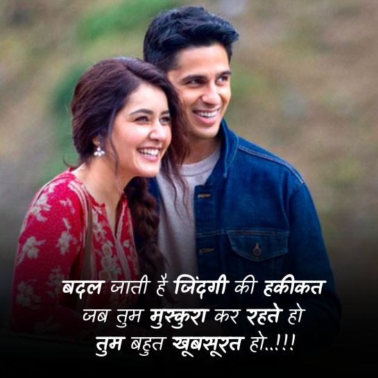 Cute shayari