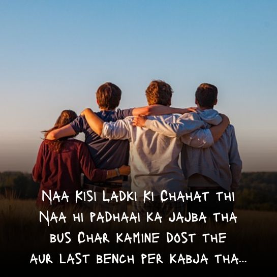 Friendship shayari in english 