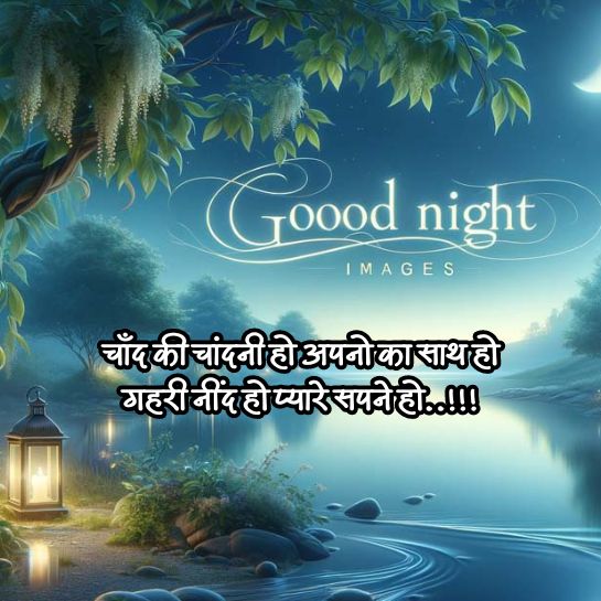 Good night shayari images