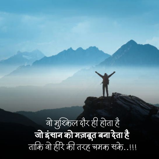 Happy shayari