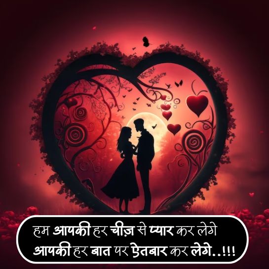 Heart touching shayari