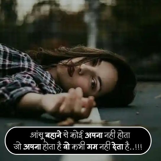 I hate you shayari