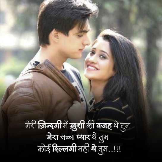 Dillagi shayari