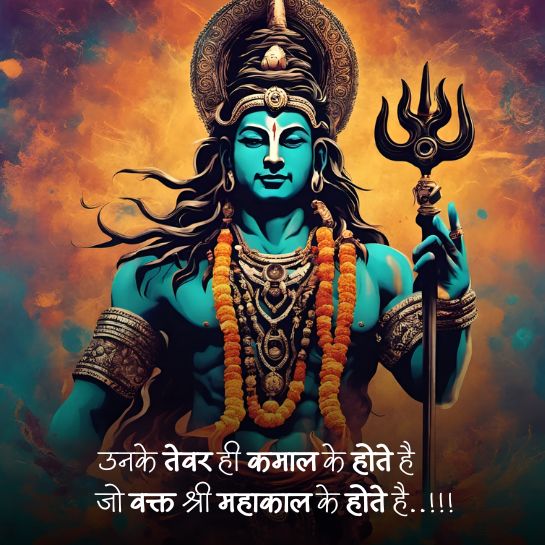 Mahakal shayari for fb