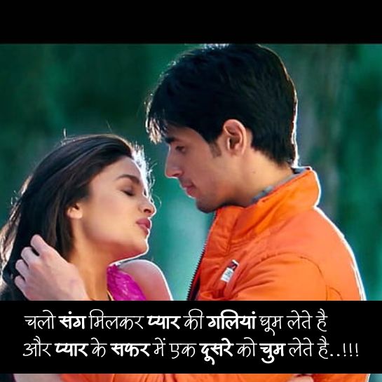  Aashiqui shayari