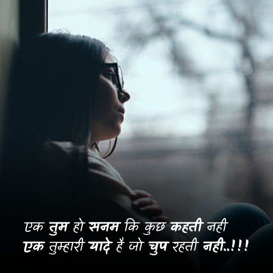 Yaad shayari for girls