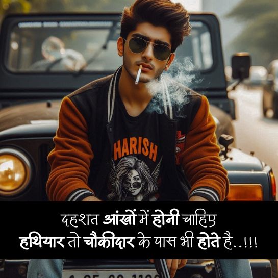 Boys Attitude shayari