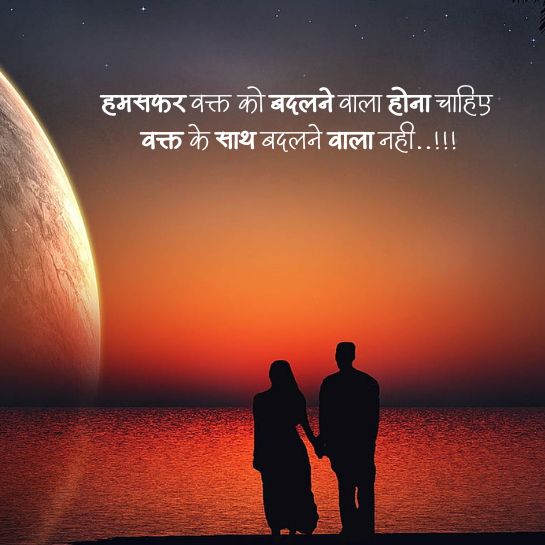 Ishq par Izhaar shayari