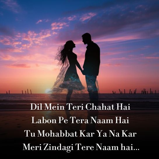 Romantic shayari in english