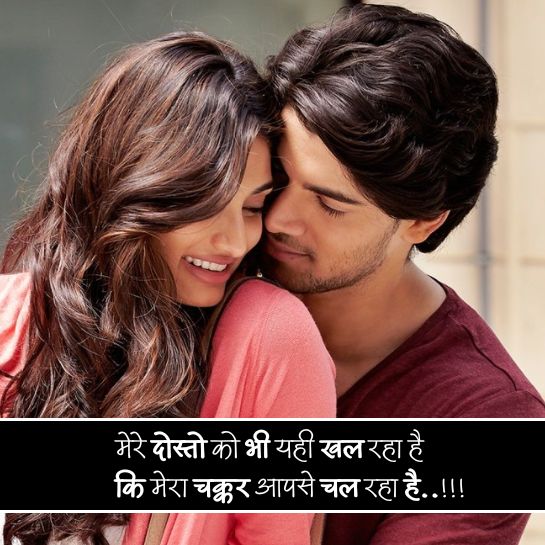 Sache Love status in hindi