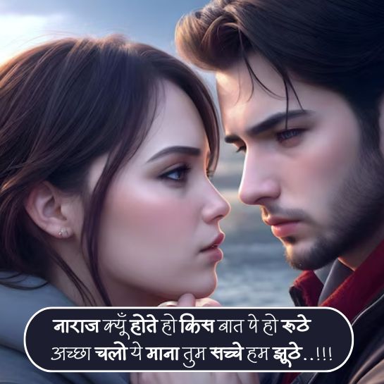 Sorry shayari for friend in hindi