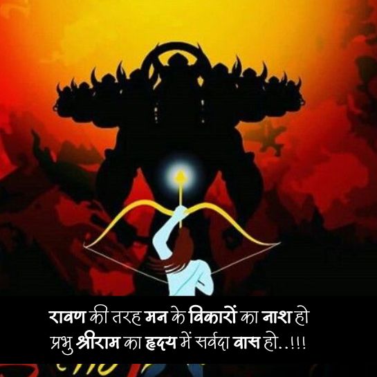 Happy Dussehra shayari