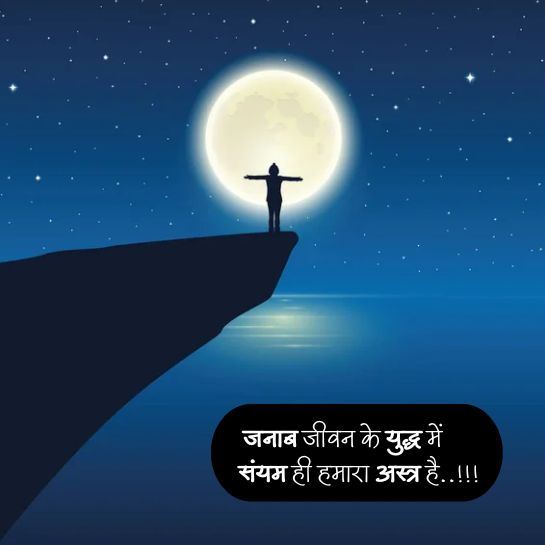 Happy Life quotes in hindi