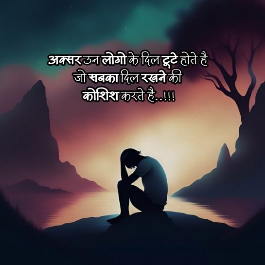 Ishq par Bewafa shayari