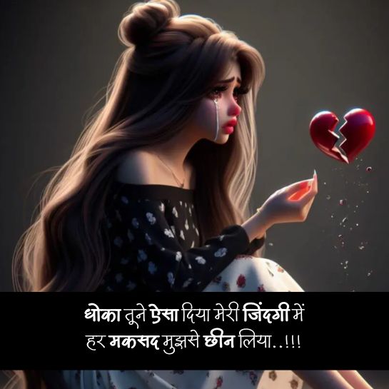 Ignore shayari