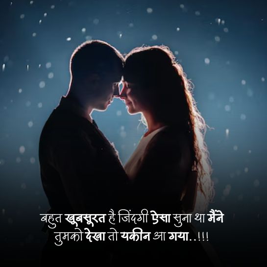 Life love quotes in hindi