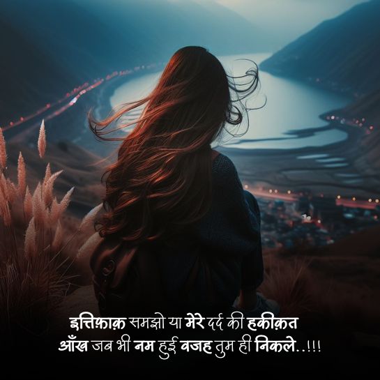 Judai shayari