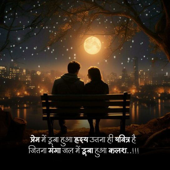 Izhaar shayari 