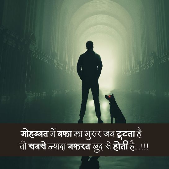  Alone quotes in hindi