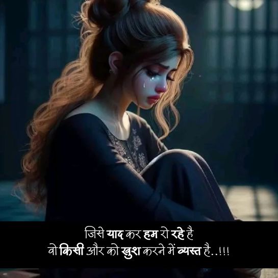  Busy shayari