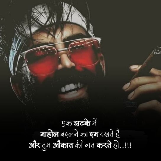 Styilesh Boys attitude shayari