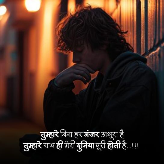 Baat nahi karne ki shayari