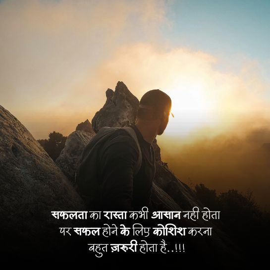 Happy Motivational shayari