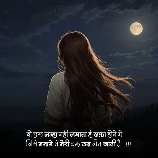 Dard bhari shayari 