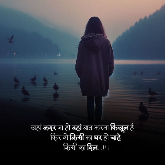 Baat nahi karne ki shayari