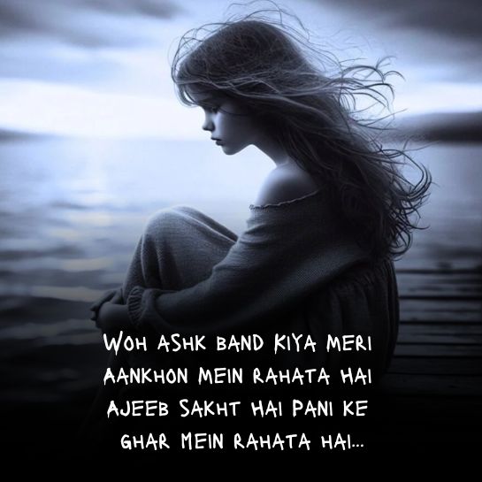 Sad shayari in english