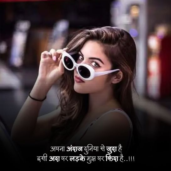 Attitude shayari for killer girls