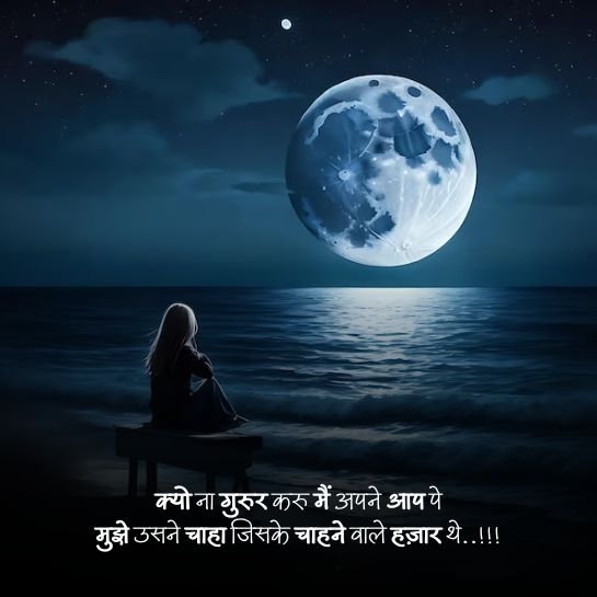 Breakup status in hindi