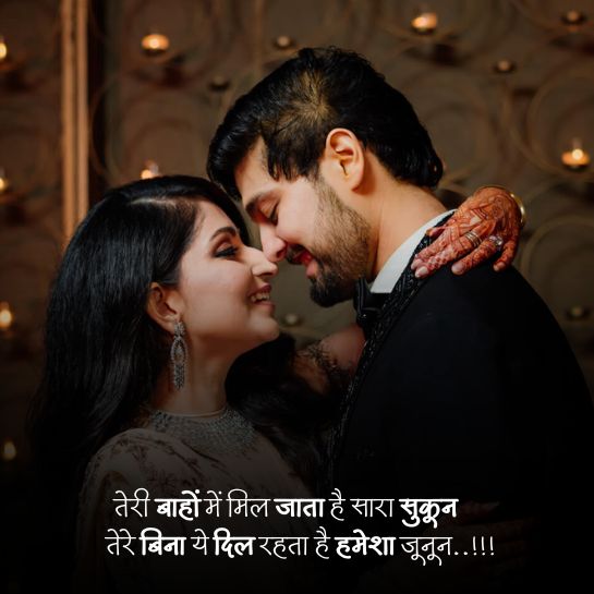 Love shayari