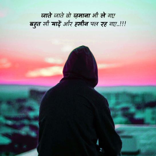 Neend shayari