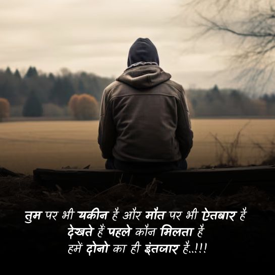 Love ki Yaad shayari Yaad shayari
