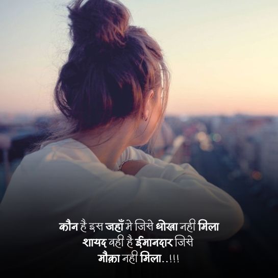Love par Baat nahi karne ki shayari
