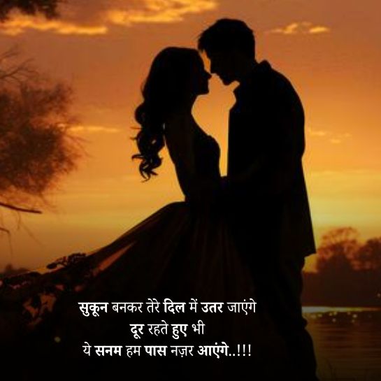 Wife par pyari shayari Wife par pyari shayari