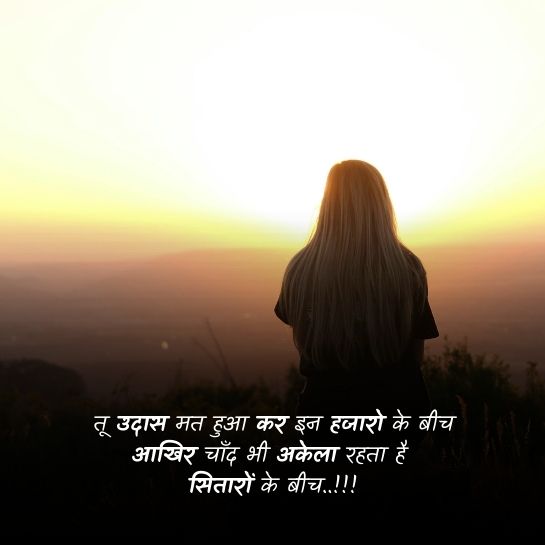 Akelapan ki sad shayari Akelapan ki sad shayari