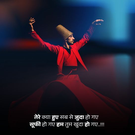 Allah shayari in urdu Allah shayari in urdu