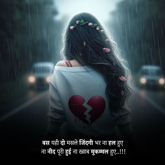 Alone girls shayari