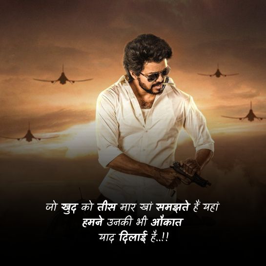 Aukat par attitude shayari Aukat par attitude shayari