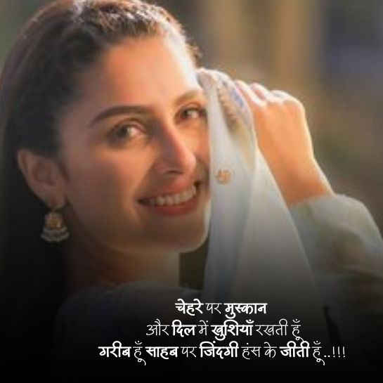 Beautiful shayari