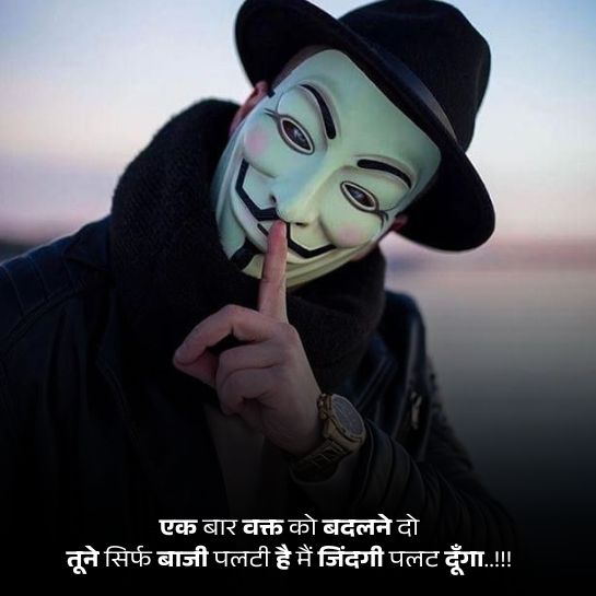 Boys ki Attitude shayari Attitude shayari