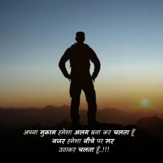 Boys par Manzil shayari manzil shayari
